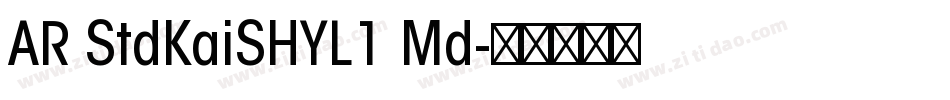 AR StdKaiSHYL1 Md字体转换